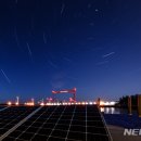 미래희망 태양광발전소 이미지