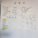 청구자동차전문정비 이미지