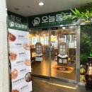 오늘통닭진접택지점 | 단체모임, 단체회식 하기 좋은 진접 옛날통닭 맛집, 오늘통닭 진접택지점