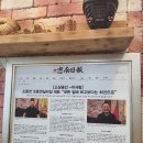 대표님실비집 이미지