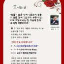 구미시민을 위한 작은 음악회 이미지