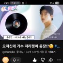 😆 오늘은 안성에서 오따신 출첵해요 😆 이미지