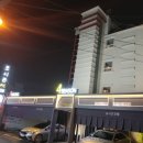 포시즌모텔 - 강릉시 옥천로62번길 9 | 포시즌모텔