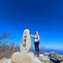 은혜 농장 | 2025 영남알프스 인증 완등 도전 간월산 산행 후기