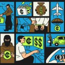 신세대세탁 이미지