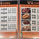 탐탐족발 | [서울 홍대] 탐탐오향족발 - 오향족발 & 양념족발 후기