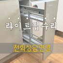 석수하우스스토리 이미지