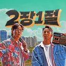 금도ENG