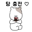 핫탄스파