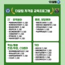 생활원예관리사 | 원예관리사 화훼원예관리사 강의 화훼원예관리사 민간자격증 화훼원예관리사활용 꽃 나무 화훼원예...