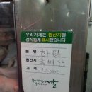 하림닭집 - 금천구 금하로25길 23 | 하림닭집