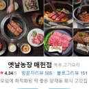 매헌농장