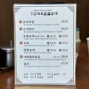 일원1동 기계식 공영주차장 | 서울 일원동 맛집·카페 | ‘신의주찹쌀순대’ &amp; ‘플룬’ 내돈내산 후기