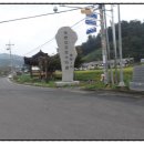 임초1리 마을회관 이미지