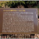 석성목장 이미지