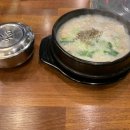 청주 간바레간바로우 내돈, 요약솔직후기