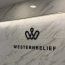 웨딩플래너가 방문해본 일산 웨딩홀 웨스턴빌리프 투어 후기, 혜택