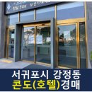 신중남로 이미지