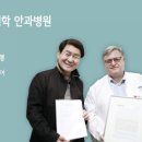 아이러브강남의원 이미지