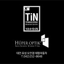 후퍼옵틱대전 이미지