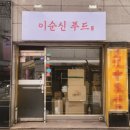 조은광고기업 이미지