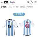 수원-1138 이미지