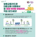 유)현대교통 이미지