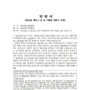 하나인쇄 Daum카페