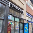 황치정 명품세탁 이미지