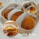 수원 행궁동 버터떡 맛집 버터앤츄 포장 후기, 디저트 나오는 시간