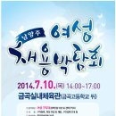 남양주여성새로일하기센터 네이버블로그
