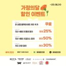 포레온안경 이미지