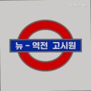역전고시원 - 723 | 역전고시원