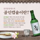 금주 이미지