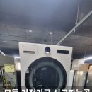 인천중고가전