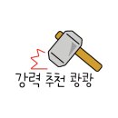 워터셔터스튜디오 이미지