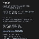 단비헬스케어