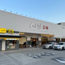 삼거리고깃간 | 경산에 새로생긴 샤브샤브 무한리필, 무제한 고기를 즐길 수 있는 곳(시간제한 있음) - 샤브 20 경산점 -