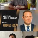 제이슨관광 이미지