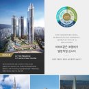 엘시티 더 레지던스 이미지