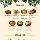 맥주정원 이미지