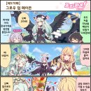 그로우B