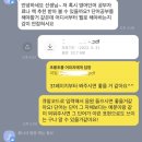 [비대면/소액/직장인취미영어] 📍영포자 영어 노베이스 성인분들 소액으로 영어 공부해요! 환영입니다💐 수업 예시 사진 있어요 이미지