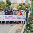 황금1동 행정복지센터 이미지