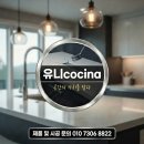 아주아파트(402동) | [경남 창원] 마산회원구 한일4차아파트 주방 인테리어 ❙ 백조 FOSS-D316 폭포수전 단독 교체