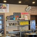 미가찌개찌개 이미지