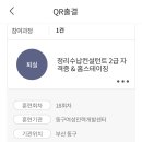 수납컨설턴트 이미지