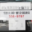 반*섭