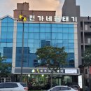 천가네볼태기 이미지