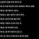 수분과열미용학원 이미지